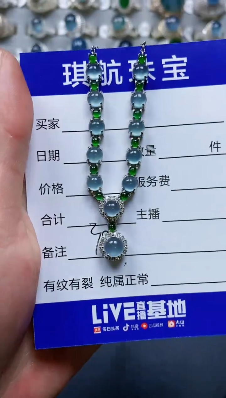 【闪购商品】翡翠颈饰银S925镶嵌0326