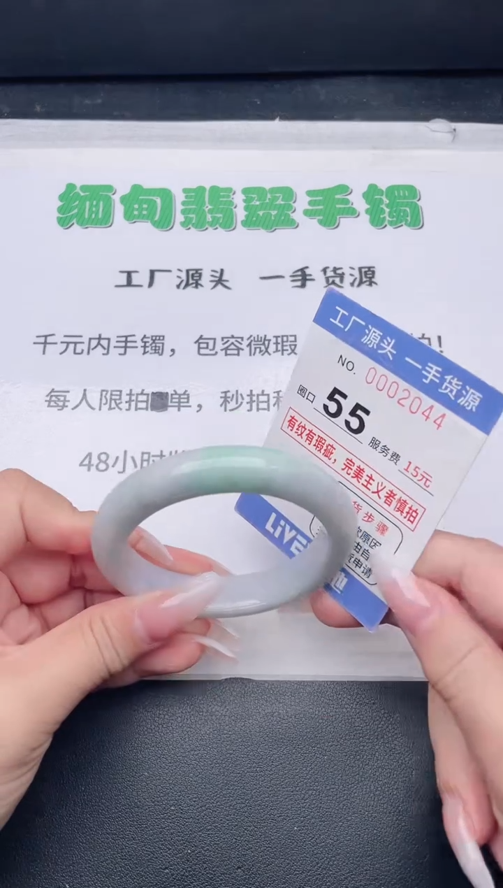 未镶嵌手镯翡翠翡翠手镯未镶嵌