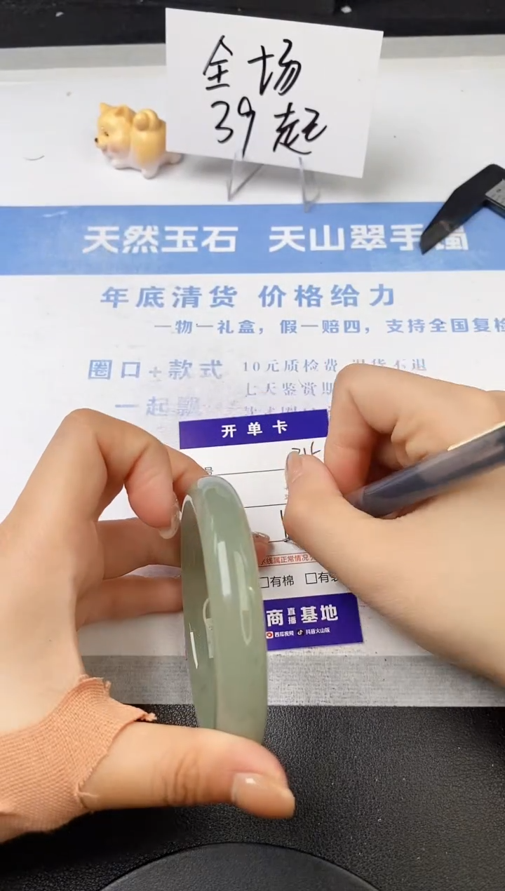 【闪购商品】石英质玉手镯未镶嵌s315-DC