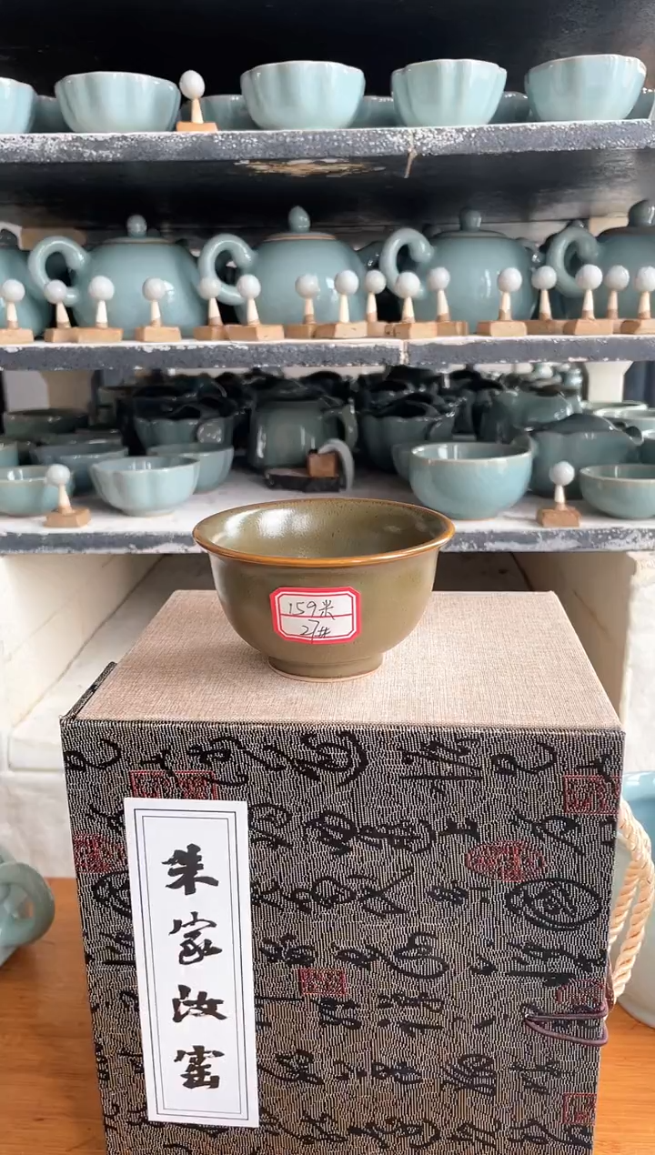 【闪购商品】其他27#微瑕矿石釉压手杯90毫升