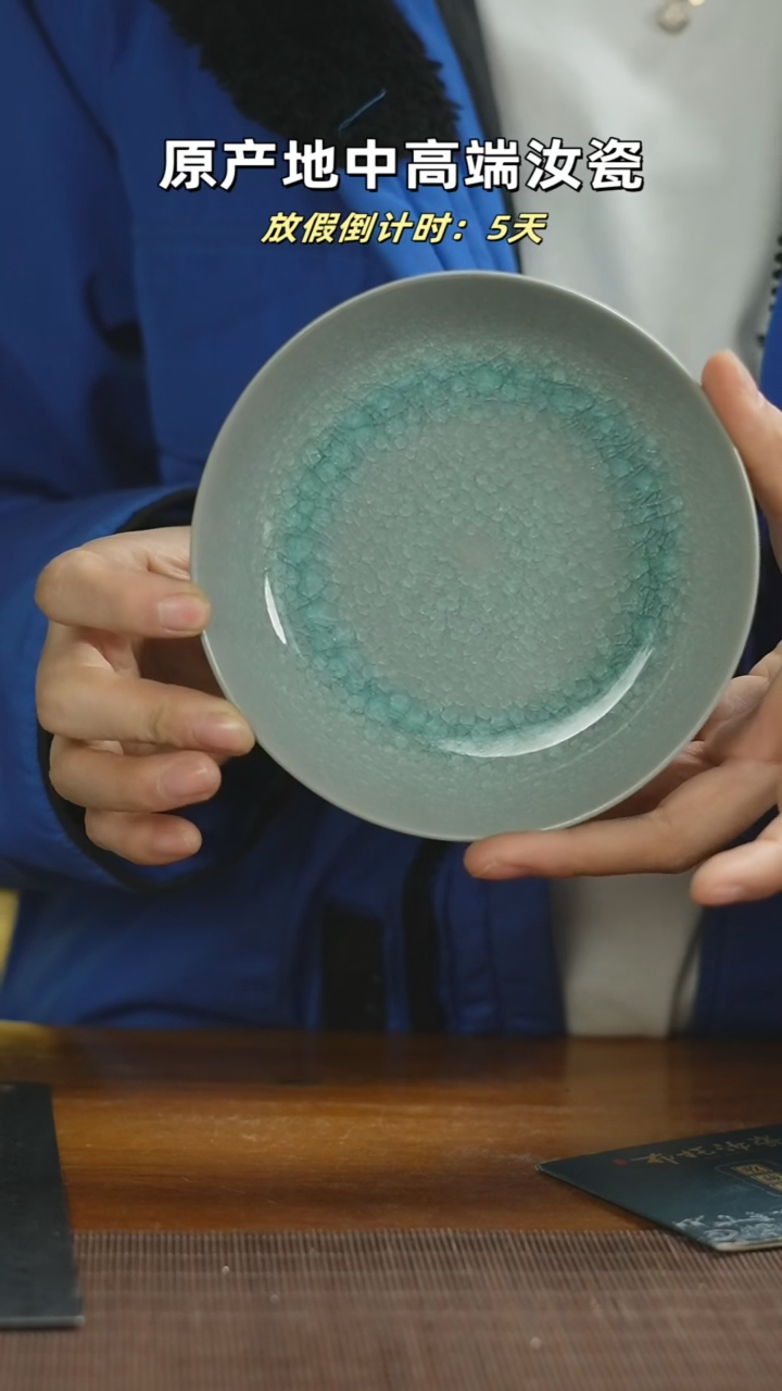 【闪购商品】杯冰花圆洗,mmmmmmmmmmmmm