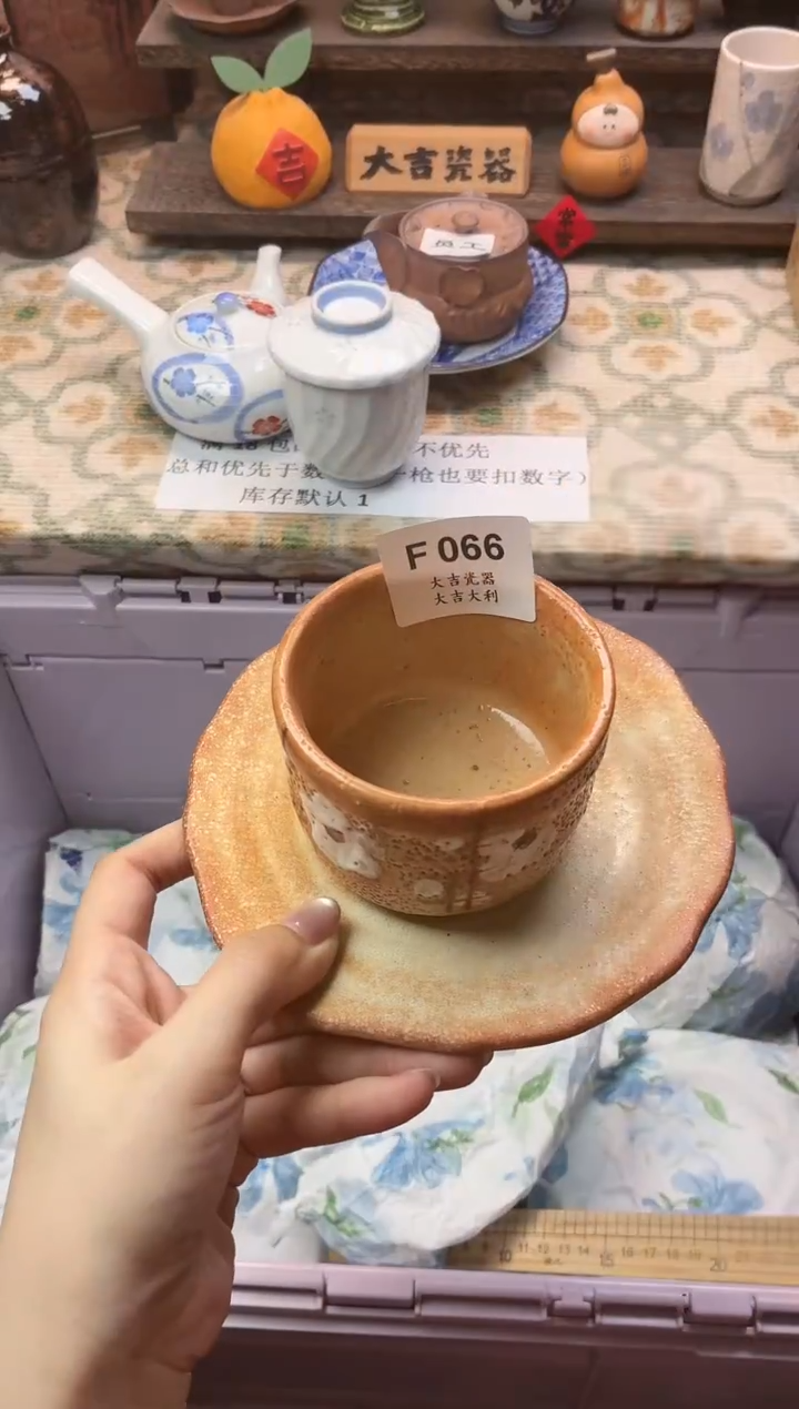 瓷器奶****人    F066