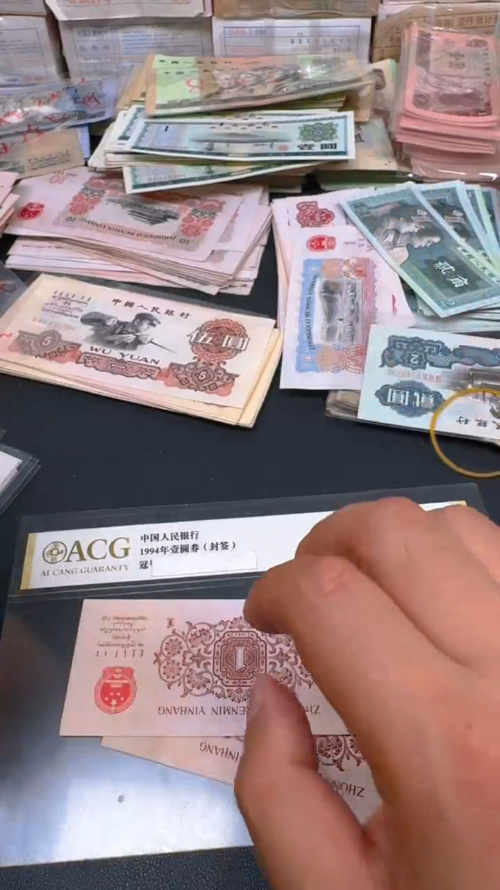 三版 下乡全新旧票散张 红冠 2张888