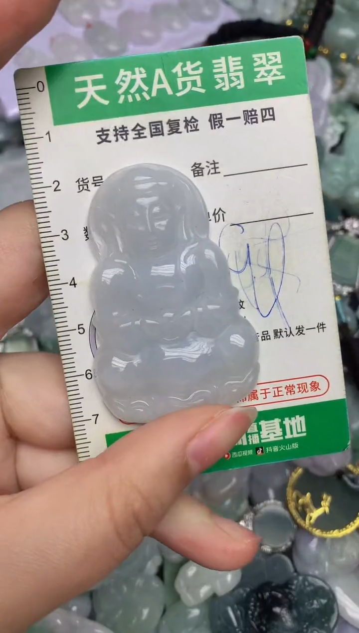 【闪购商品】翡翠颈饰未镶嵌天然缅甸A货翡翠吊坠