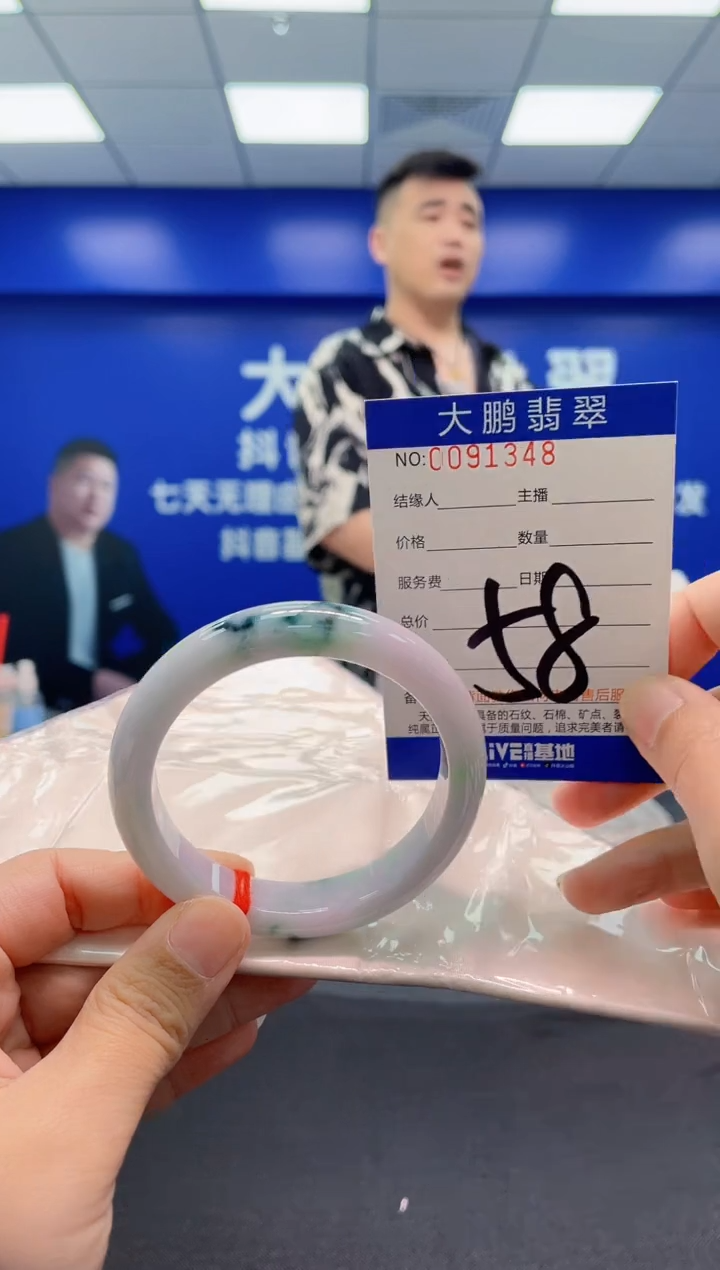 翡翠手镯未镶嵌AAAAAAAAA