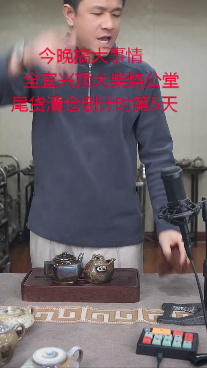 茶壶紫砂宜兴紫砂柴烧