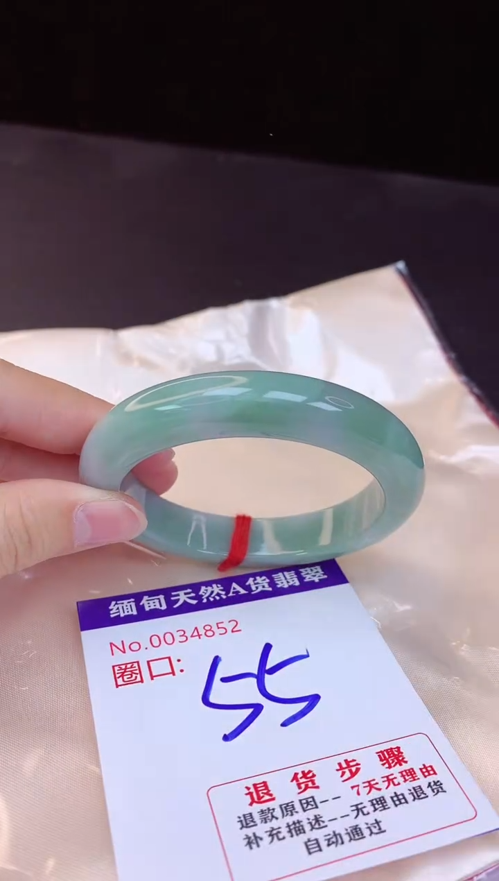 【闪购商品】翡翠手镯未镶嵌55+             
