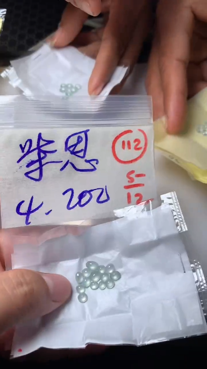 未镶嵌定制翡翠柴*杰缅甸天然翡翠A货112
