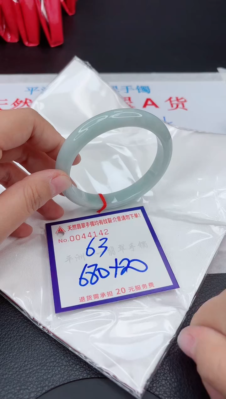 【闪购商品】翡翠手镯未镶嵌111111111111111
