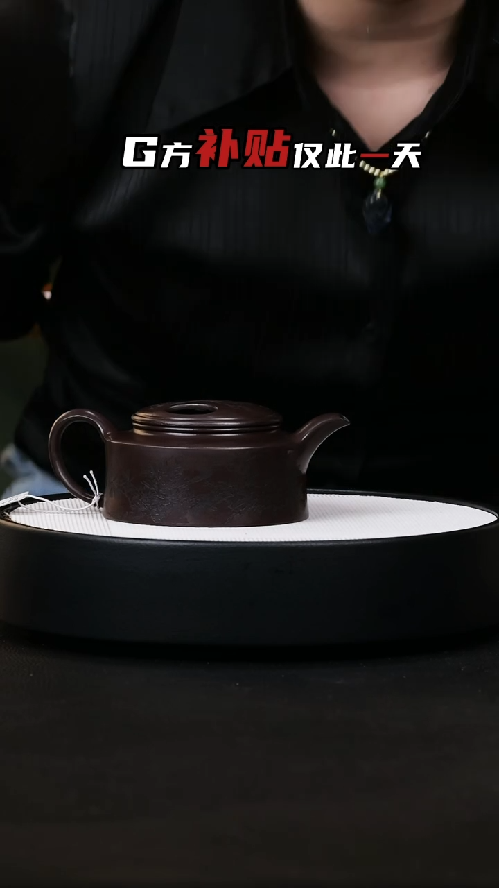 【闪购商品】紫砂茶壶紫砂茶壶29