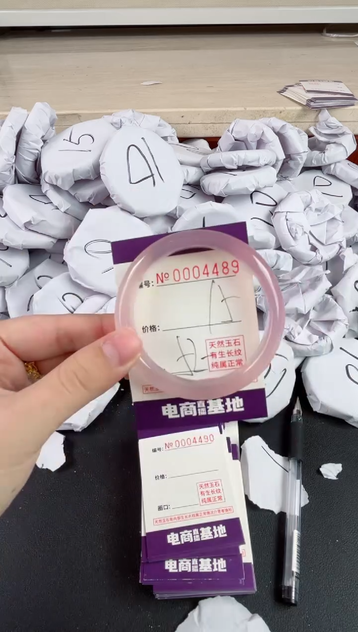 【闪购商品】玛瑙/玉髓手镯未镶嵌4489
