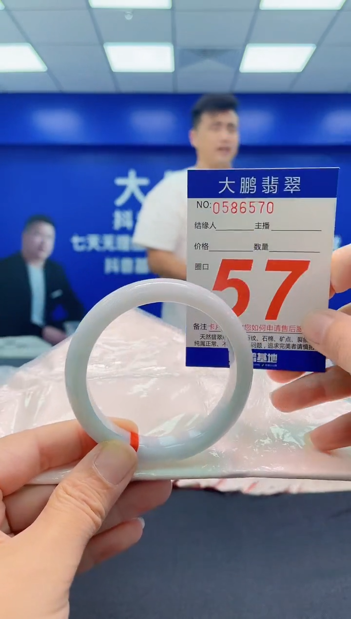 未镶嵌手镯翡翠AAAAAAAAA