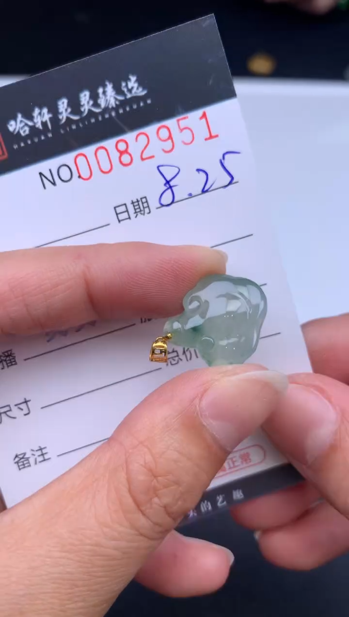 吊坠(不含链)未镶嵌翡翠哈轩  挂件1