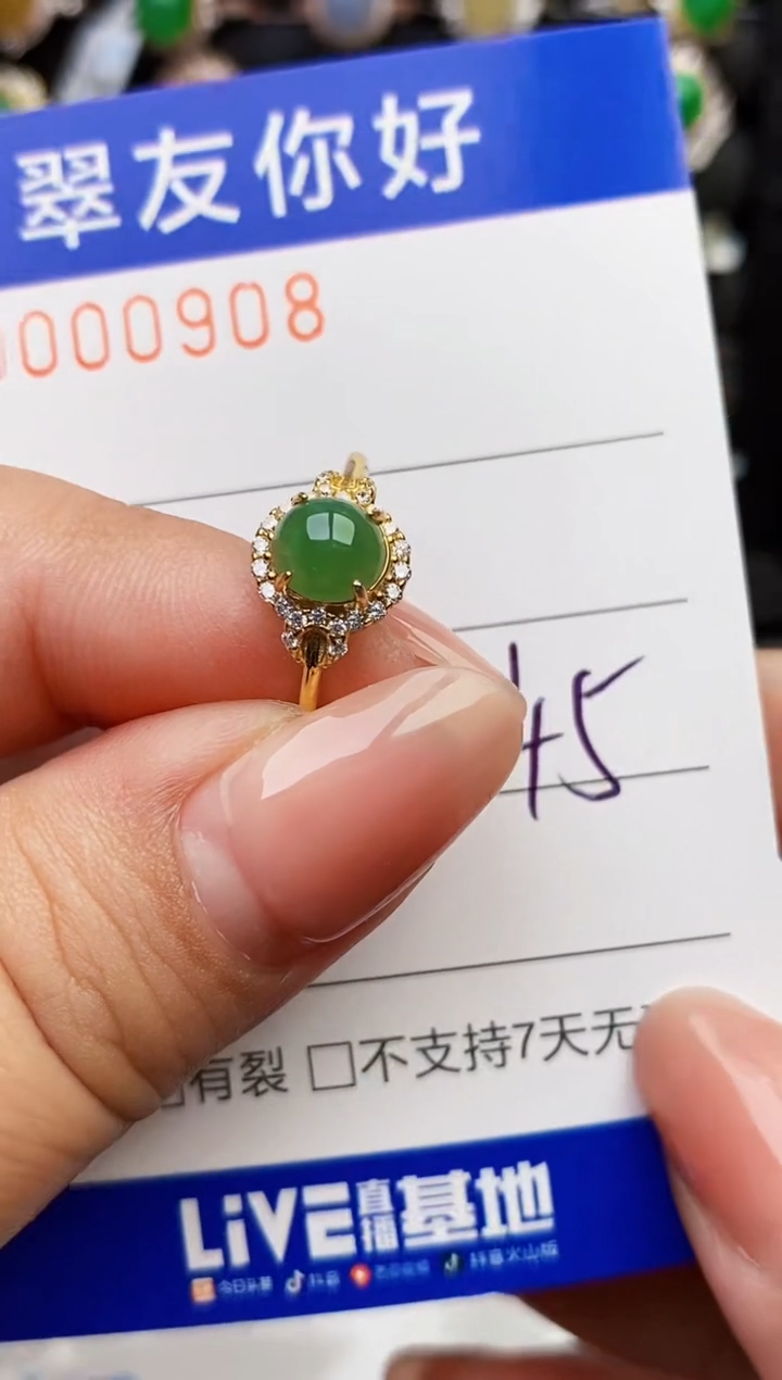 翡翠戒指银S925镶嵌0908