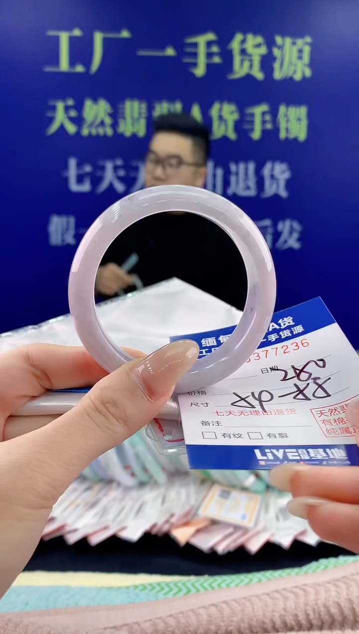 【闪购商品】翡翠手镯未镶嵌36天然翡翠A货