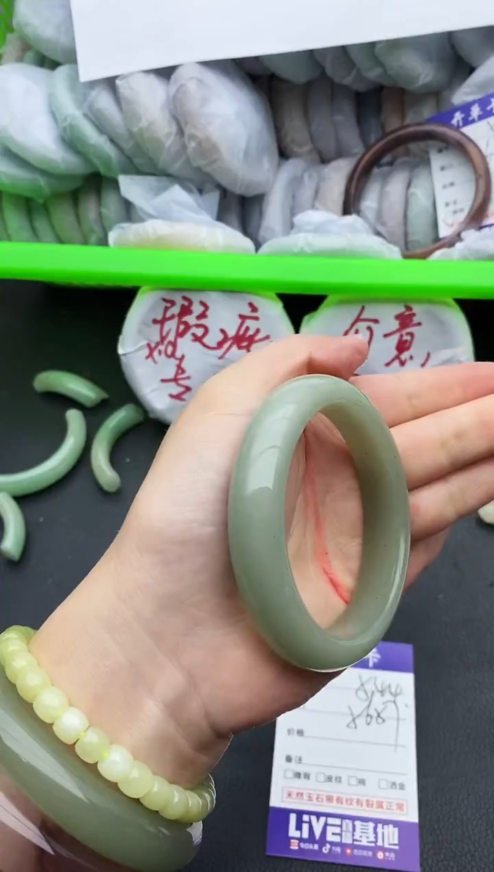 未镶嵌手镯石英质玉544+56/57