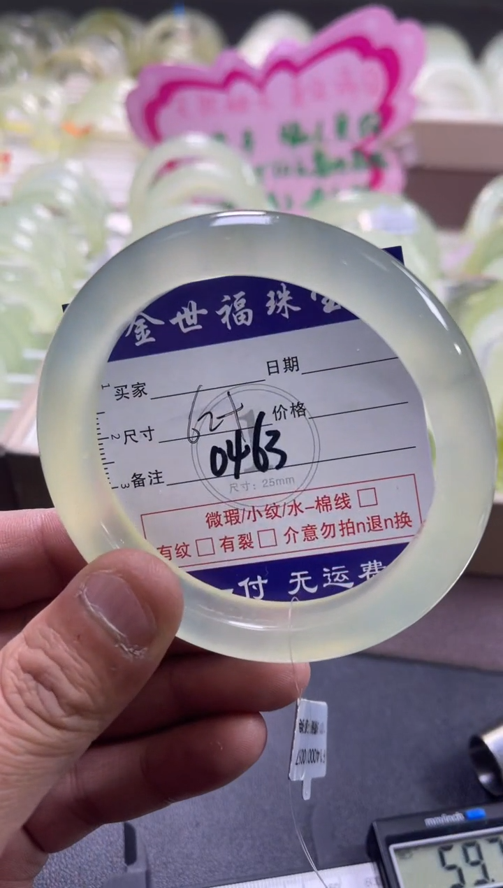 【闪购商品】蛇纹石玉颈饰未镶嵌蛇纹石玉