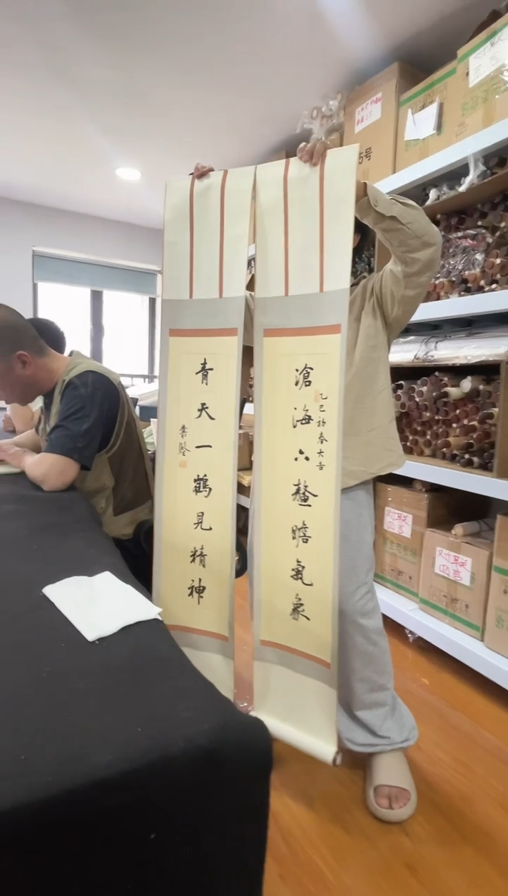 书法书法丛建SF207921F沧海六鳌瞻气象