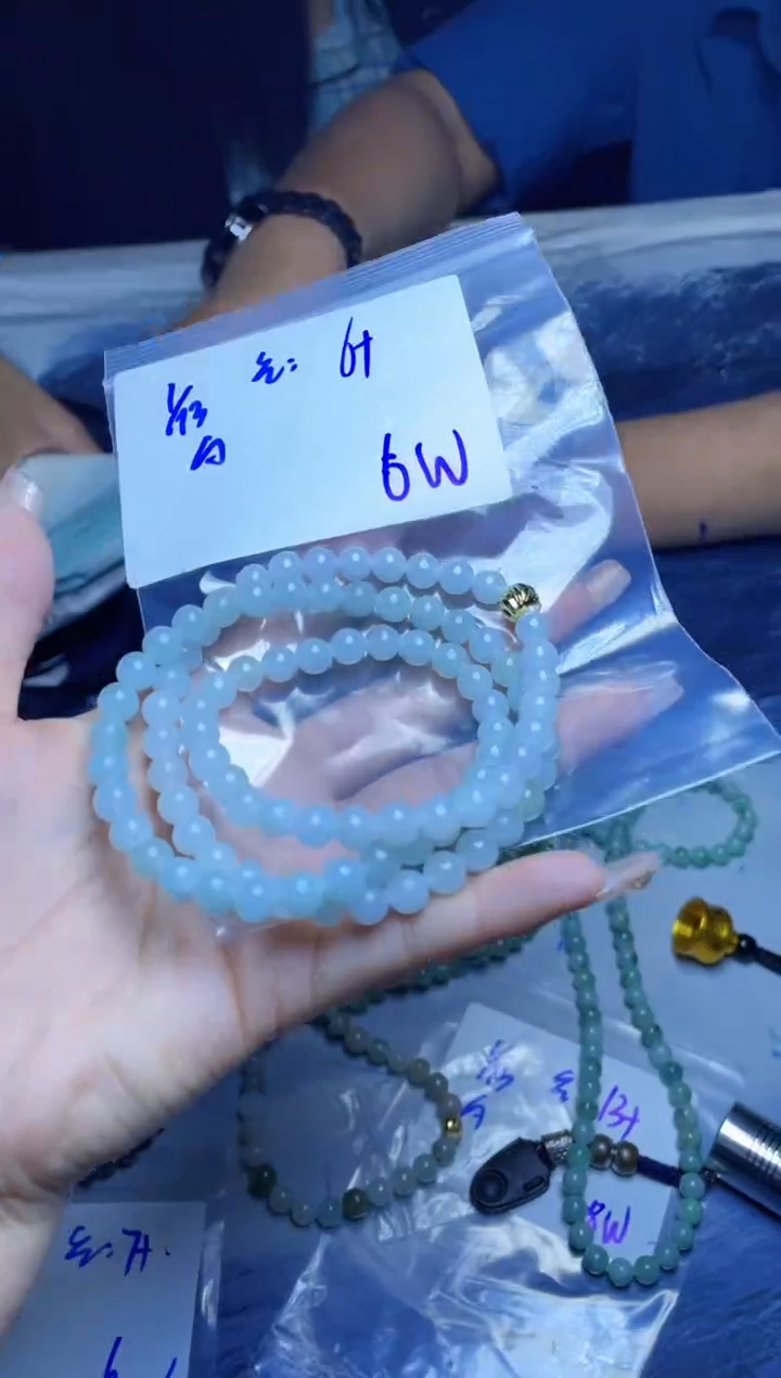 【闪购商品】定制翡翠未镶嵌珠串 多样性发货 拍一发一