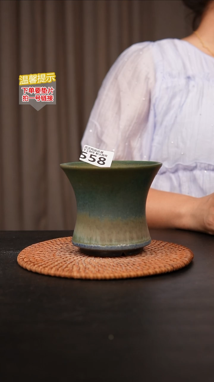 瓷片558内口径约 10-11 外高约10-11