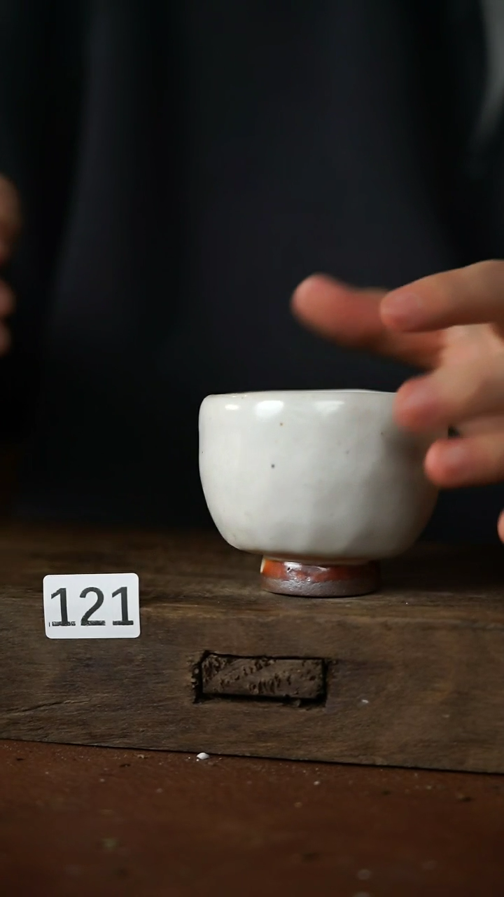 【闪购商品】瓷片福利！落单志野杯 福利！！