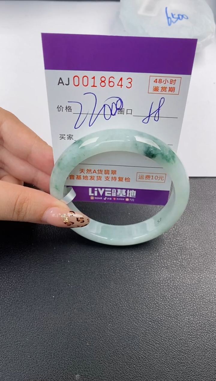 【闪购商品】翡翠手镯未镶嵌天然A货翡翠