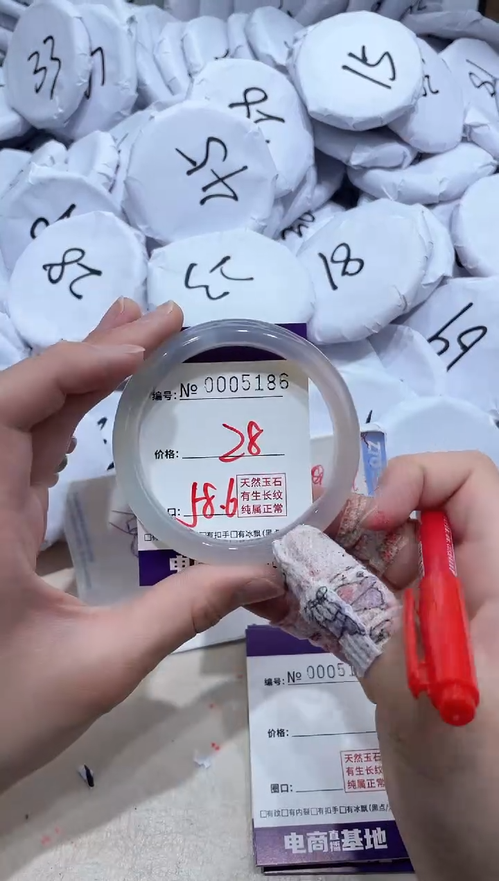 【闪购商品】玛瑙/玉髓手镯未镶嵌5186