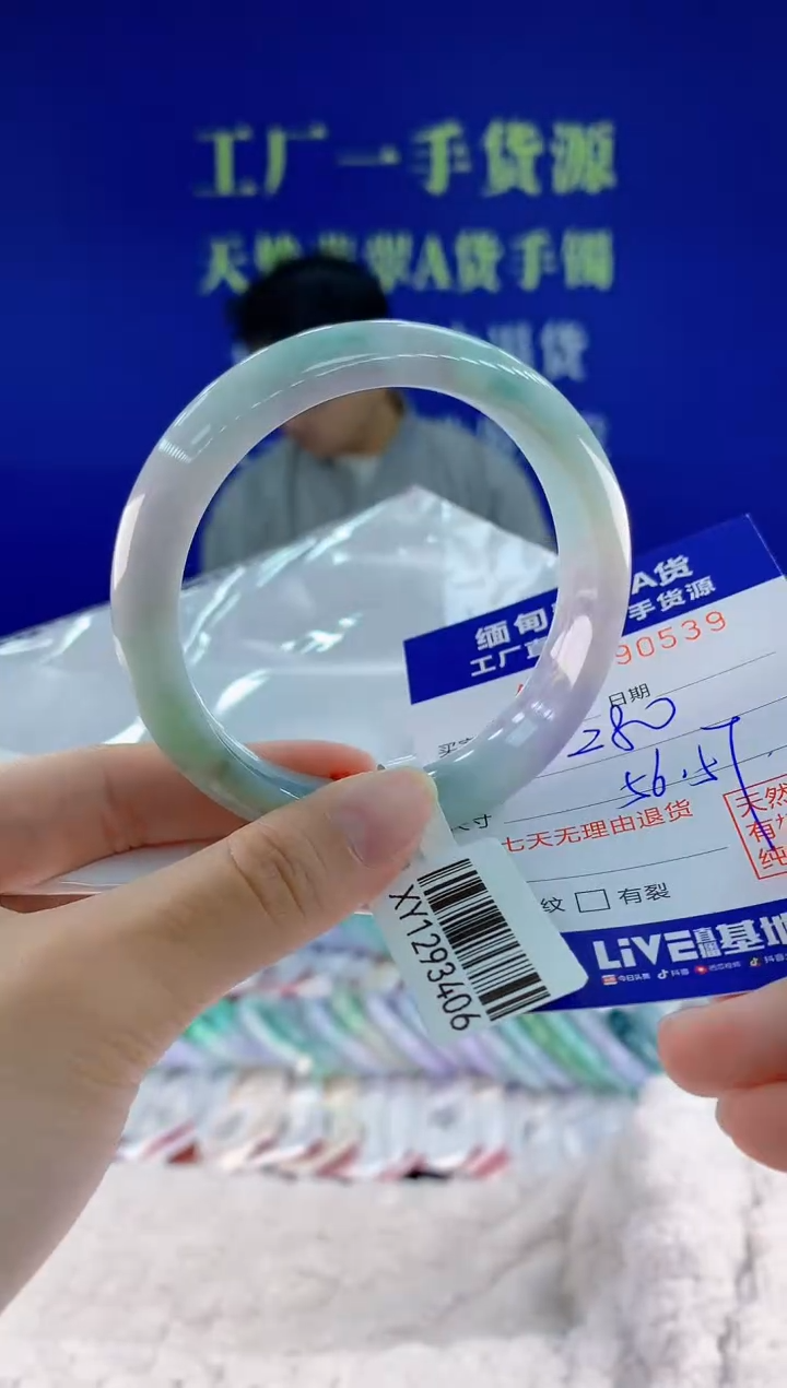 未镶嵌手镯翡翠39