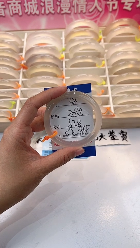 【闪购商品】玛瑙/玉髓手镯未镶嵌38-马橙1-54