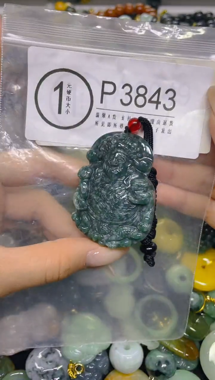 颈饰未镶嵌翡翠/ P /翡翠A货，一件也是批发价