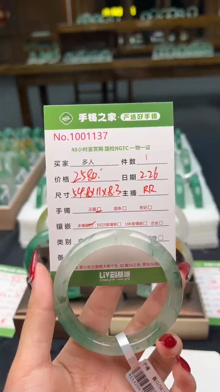 【闪购商品】石英质玉手镯未镶嵌多人