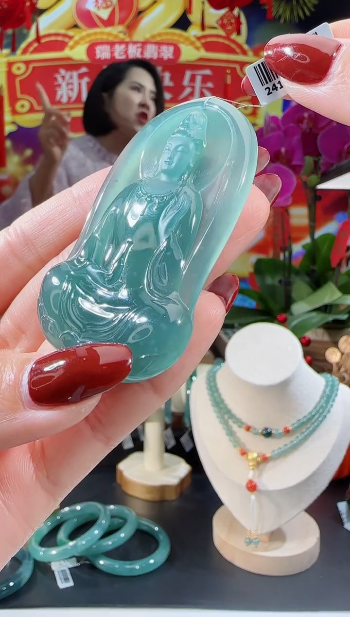 【闪购商品】翡翠吊坠(不含链)未镶嵌观音