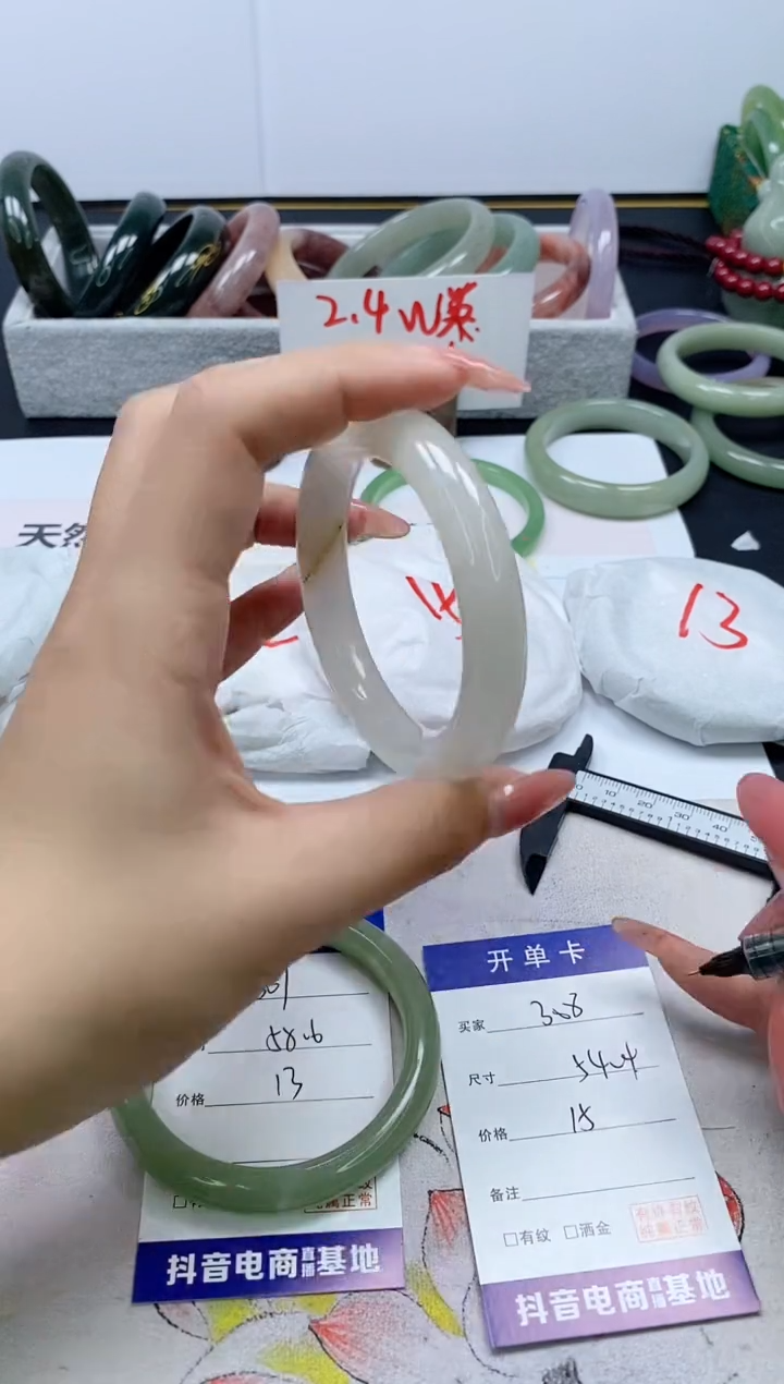 【闪购商品】石英质玉手镯未镶嵌308/54.4