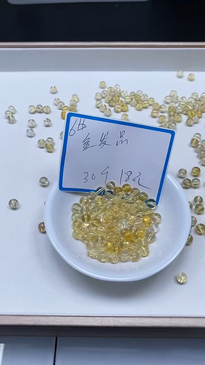 【闪购商品】水晶散珠未镶嵌B1402 金发晶6mm30个18元