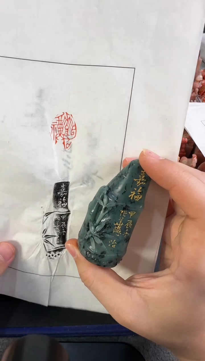 【闪购商品】青田石印石张华飚嘉福