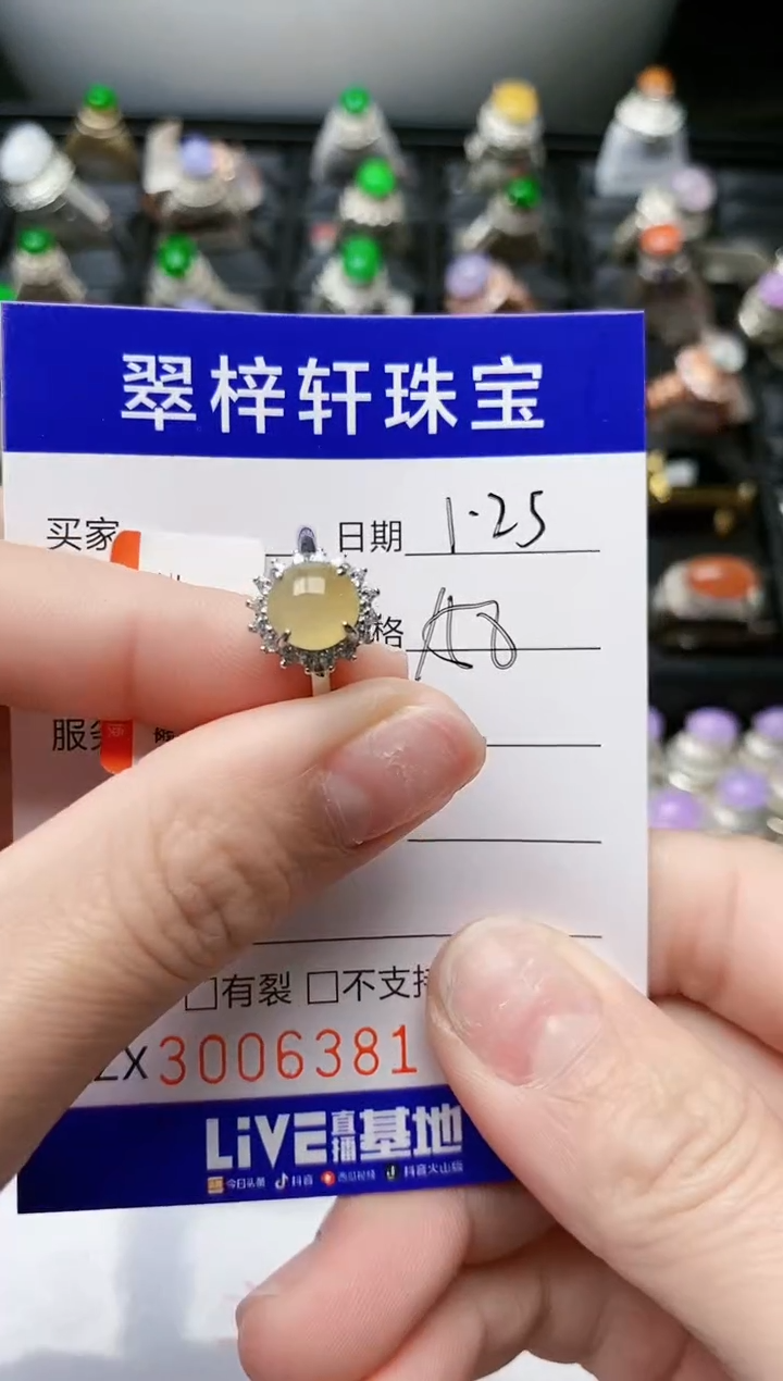 【闪购商品】翡翠戒指银S925镶嵌/6381