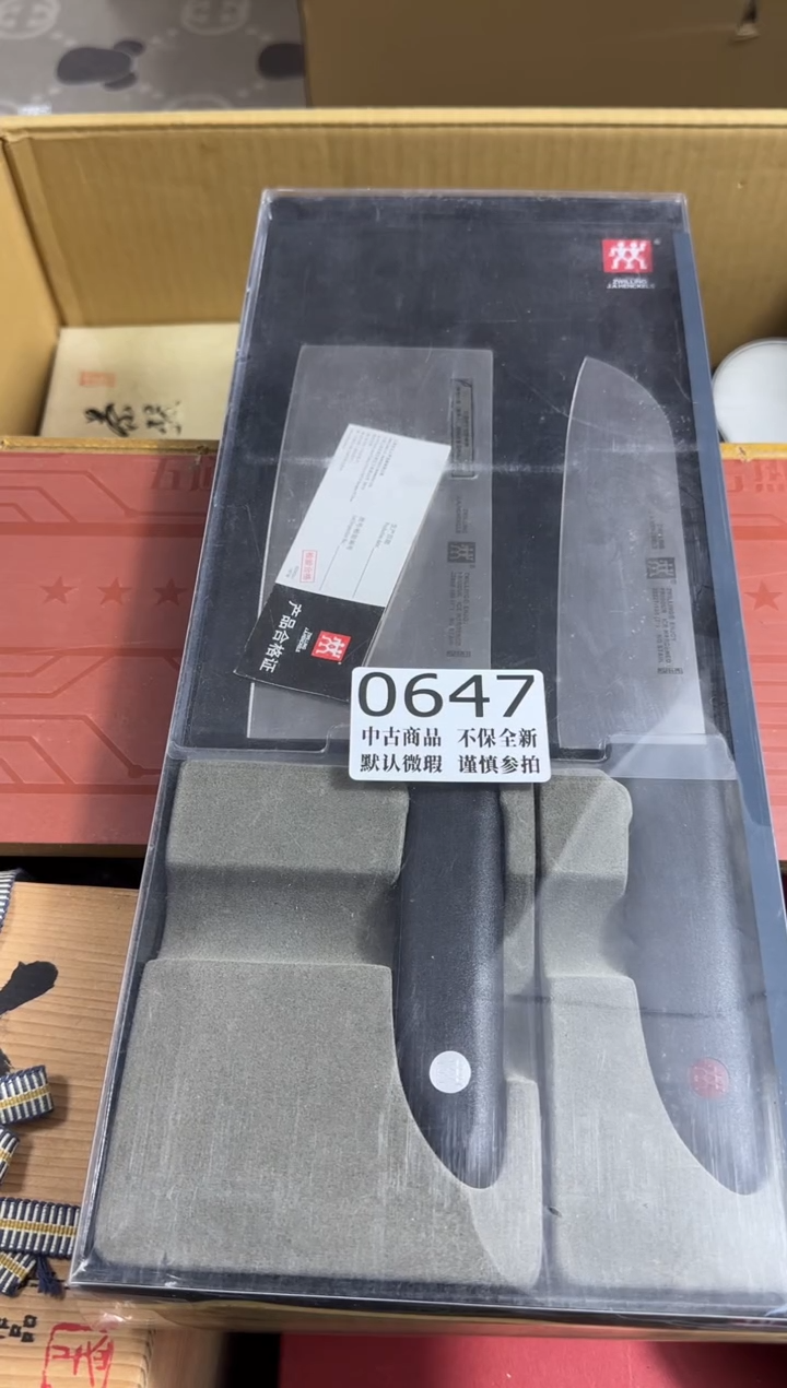 瓷片哈哈哈哈哈647