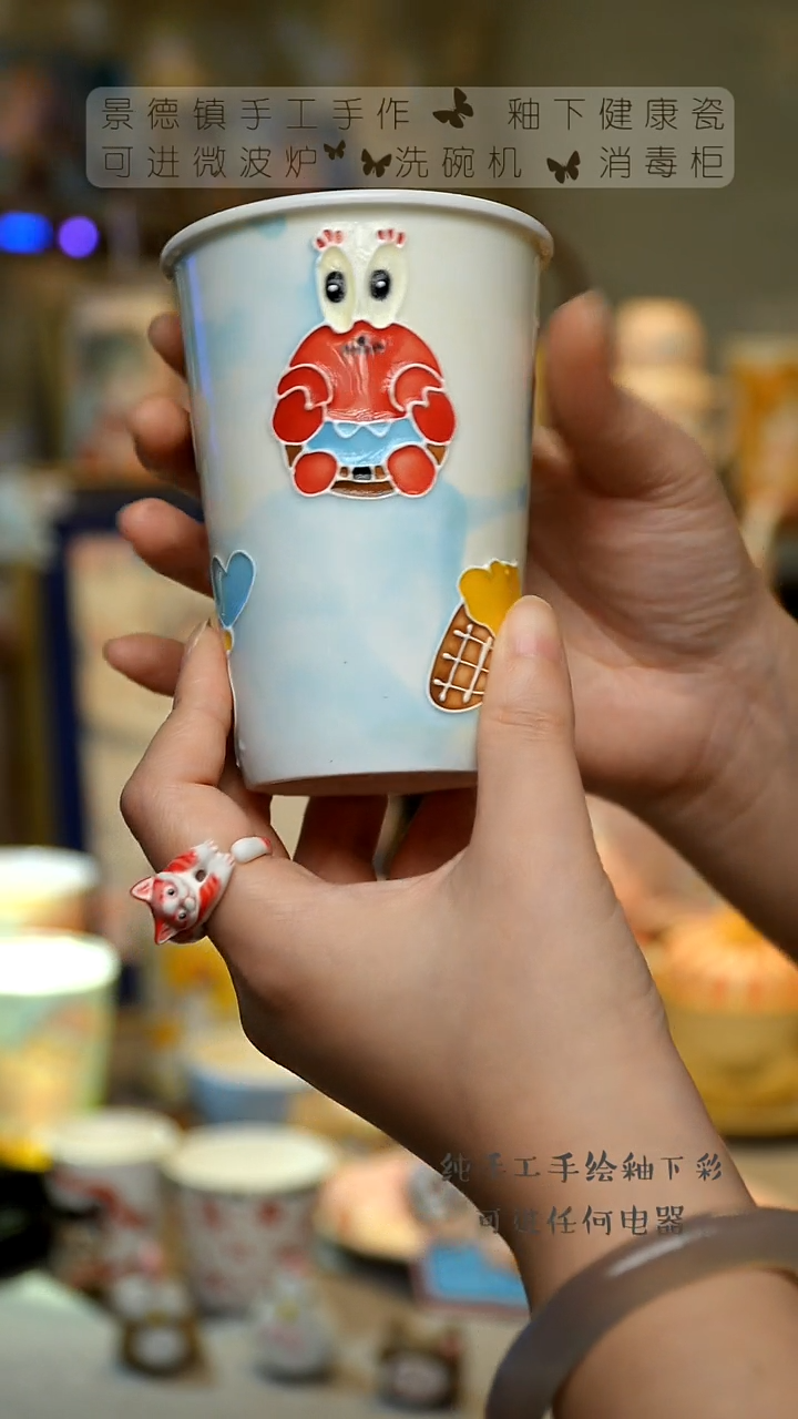 【闪购商品】杯景德镇高温釉下彩&A702