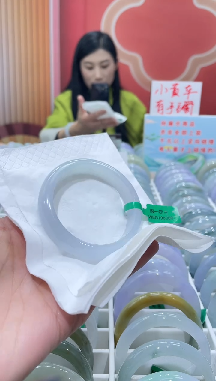 【闪购商品】翡翠手镯未镶嵌00000004531