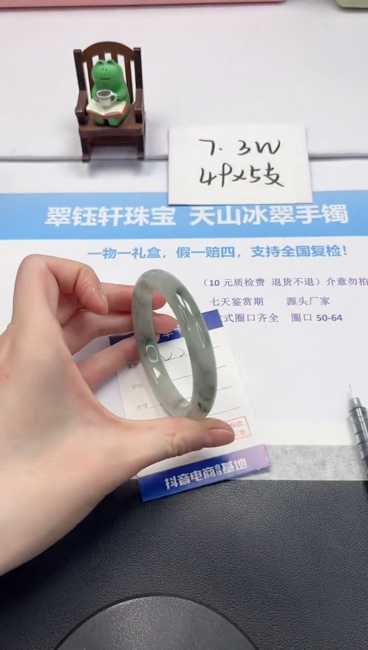 【闪购商品】石英质玉手镯未镶嵌V237-58.8