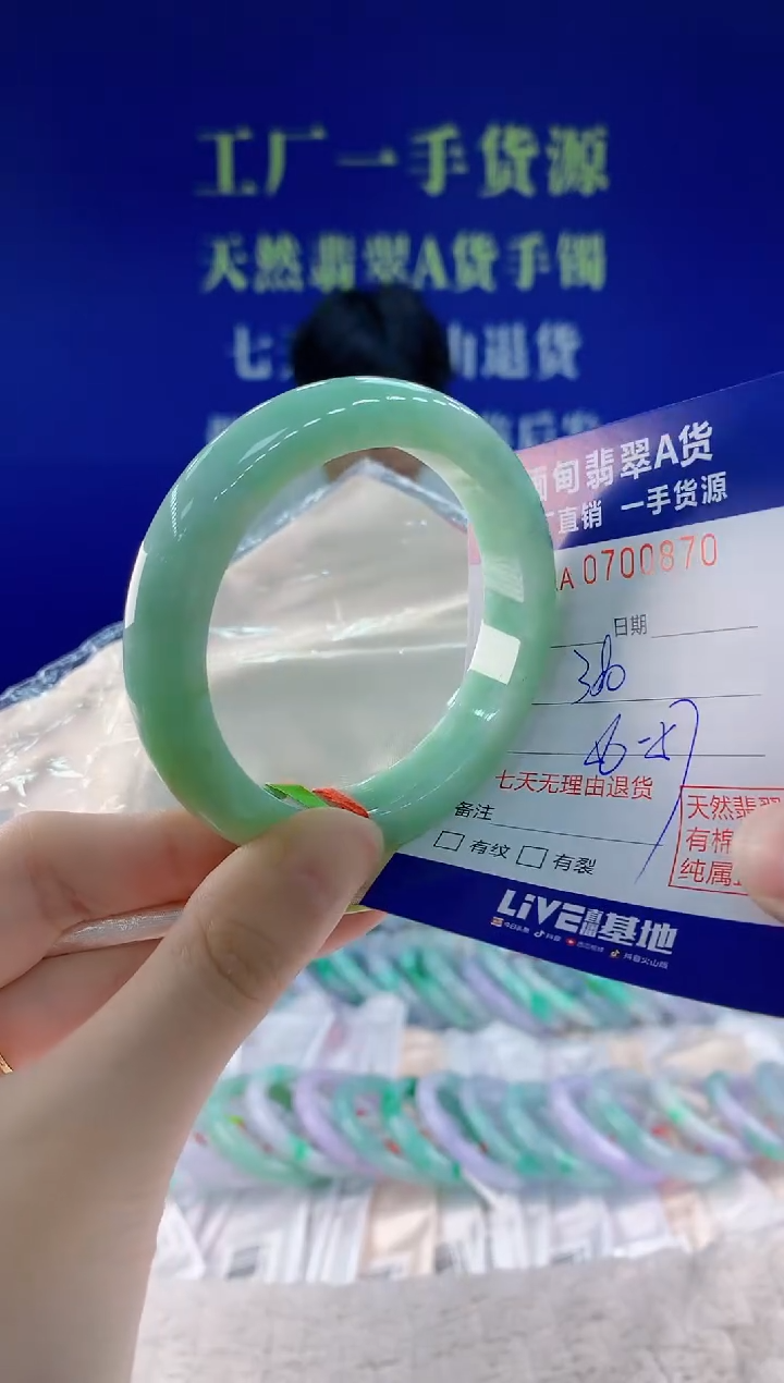 未镶嵌手镯翡翠70天然翡翠A货