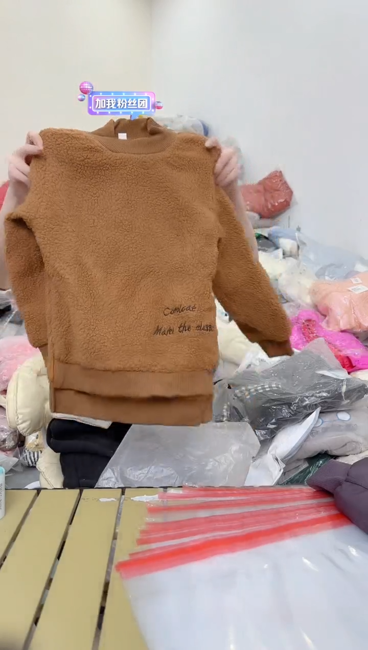 兮兮家童装捡漏746