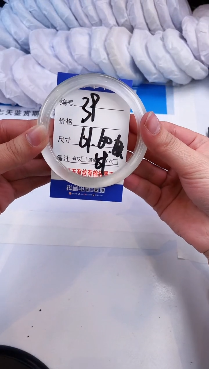 【闪购商品】石英质玉手镯未镶嵌白月光-61