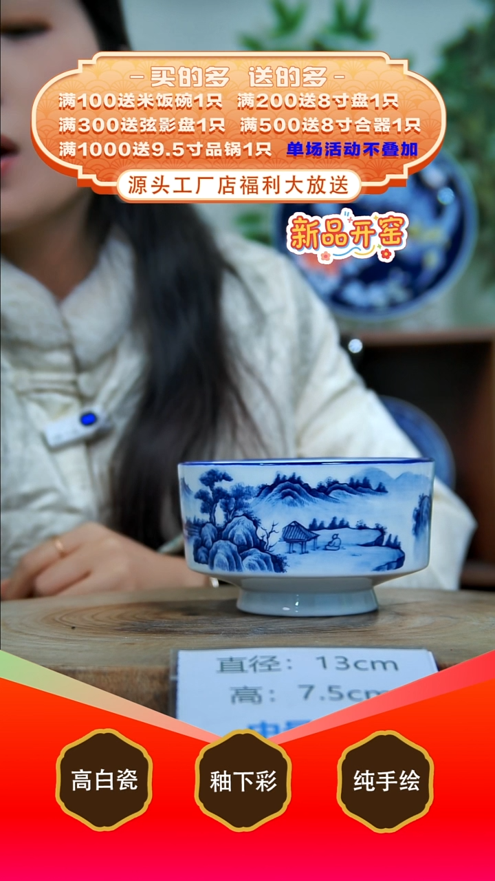 其他白泥景德镇手工手绘陶瓷【食品级】
