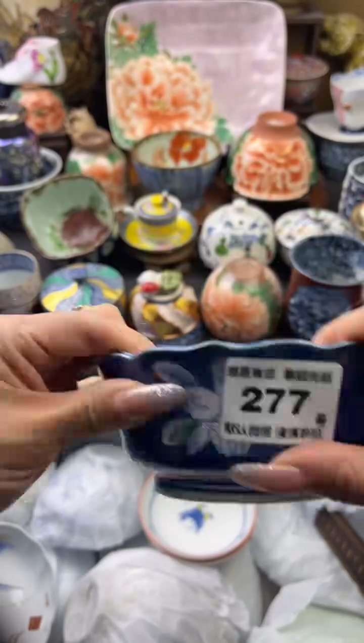 【闪购商品】瓷片277号六六工艺品瓷器