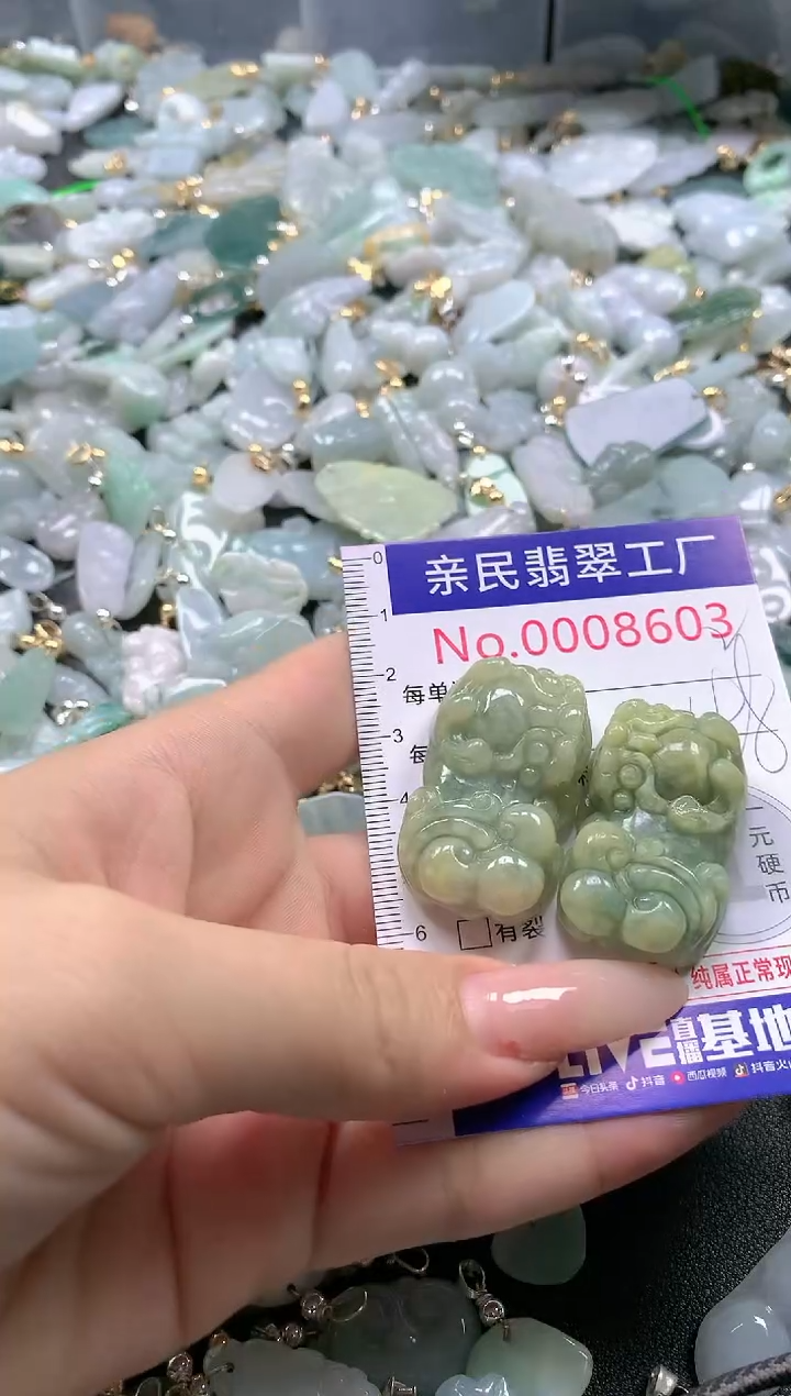 【闪购商品】翡翠吊坠(不含链)未镶嵌8603