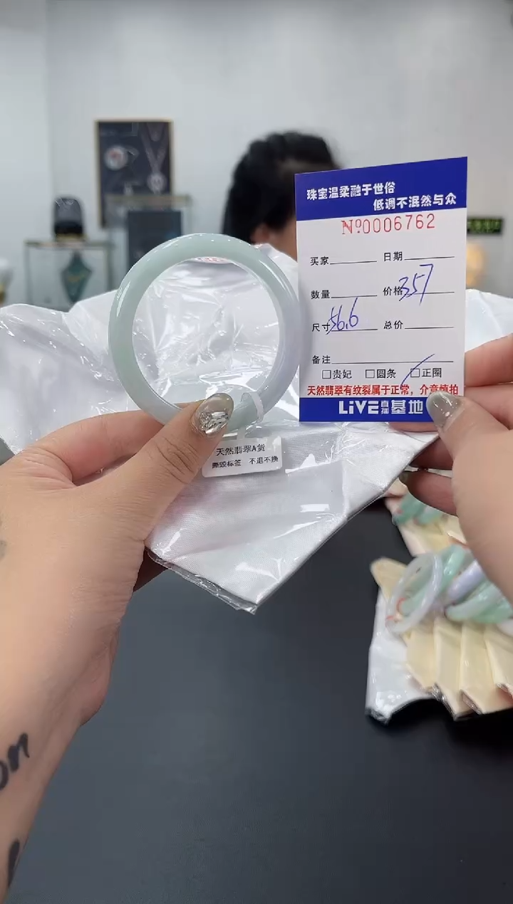 【闪购商品】翡翠手镯未镶嵌天然翡翠A货