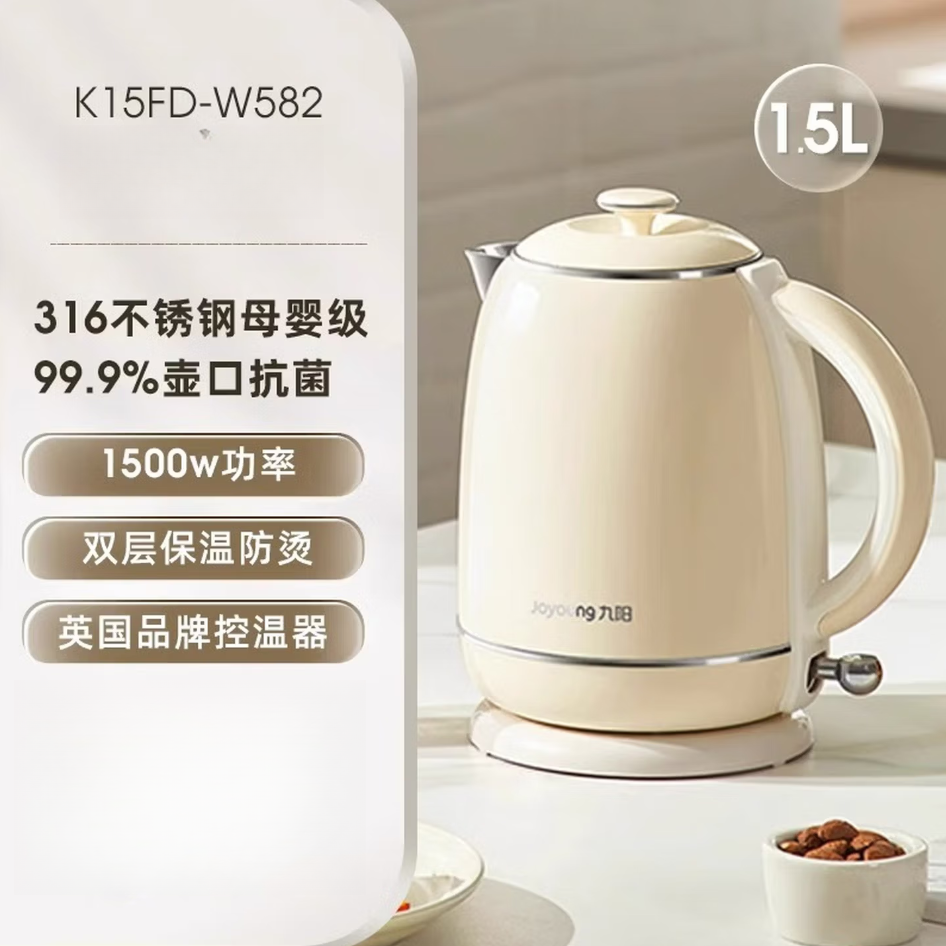 9新 Joyoung/九阳 【9新】华南仓九阳-电水壶/热水瓶-K15FD-W582