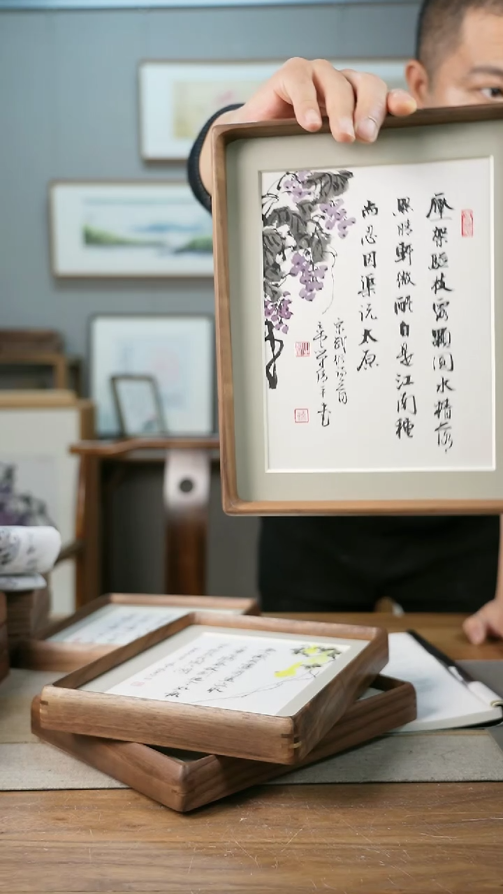 【闪购商品】书法协会会员老师带框作品-