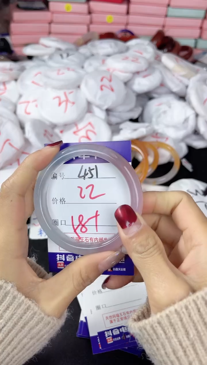 【闪购商品】玛瑙/玉髓手镯未镶嵌451